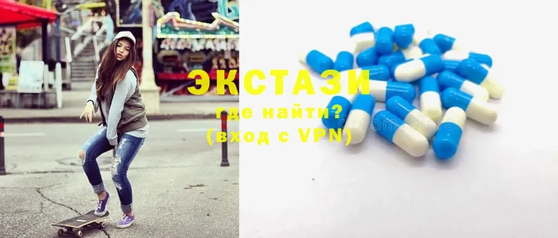 hydra вход  Гусиноозёрск  Ecstasy TESLA 