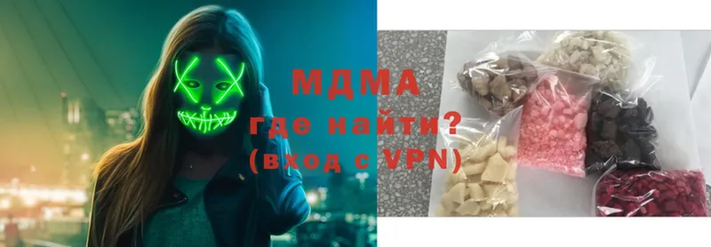 МДМА молли  kraken как войти  Гусиноозёрск 